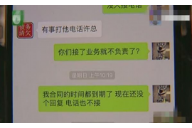 路南对付老赖：刘小姐被老赖拖欠货款