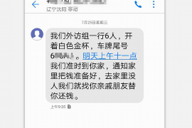 路南专业要账公司如何查找老赖？