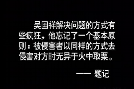 路南如果欠债的人消失了怎么查找，专业讨债公司的找人方法