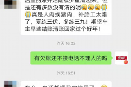 路南为什么选择专业追讨公司来处理您的债务纠纷？