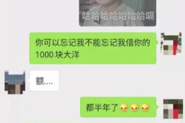 路南遇到恶意拖欠？专业追讨公司帮您解决烦恼